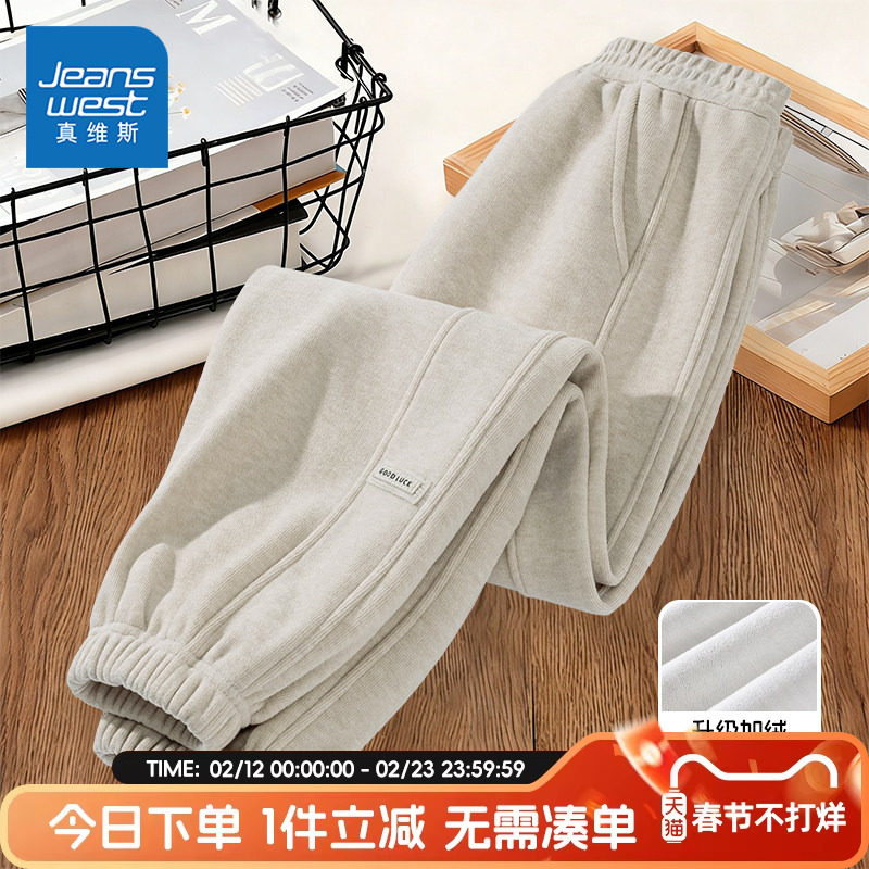真维斯童装女童加绒裤子儿童冬季时尚休闲卫裤大童保暖加厚运动裤