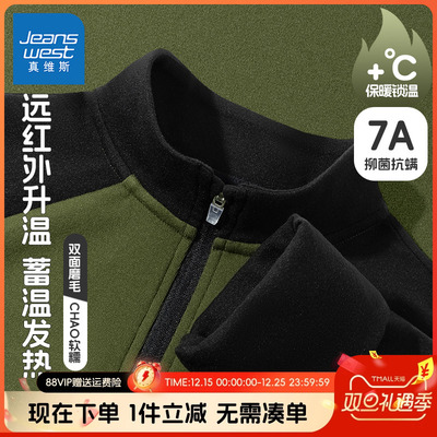 真维斯童装儿童半高领打底衫