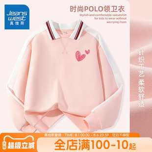 女大童秋装 真维斯童装 polo衫 女童卫衣春秋款 运动衣服 儿童洋气薄款