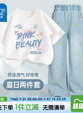 真维斯童装防蚊裤天丝牛仔裤子