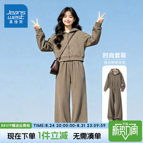 真维斯童装女大童秋套装2026新款