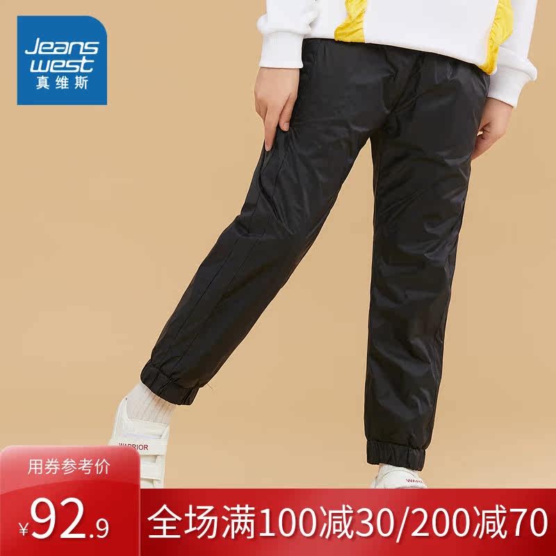 真维斯女童 2019冬装新款 休闲时尚梭织保暖休闲长裤