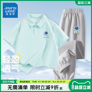 儿童冰丝凉感短袖 真维斯童装 学院风polo衫 男童套装 t恤男 男孩夏季