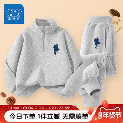 真维斯童装旗舰店男童秋冬款套装