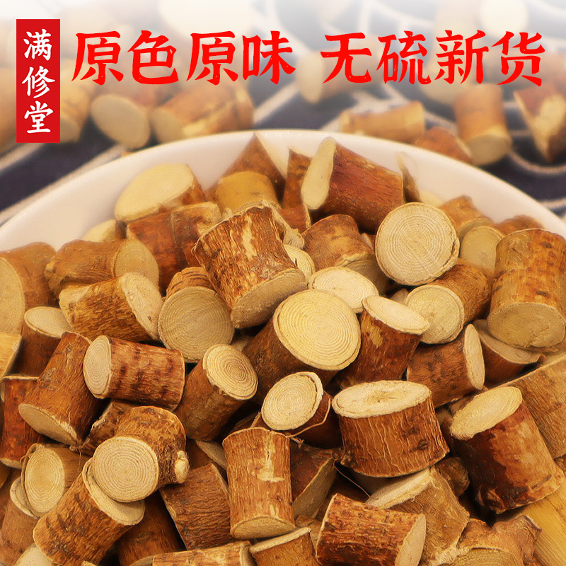 五指毛桃粒广东五指毛桃根煲汤中药材旗舰店正品农家无硫新鲜干货