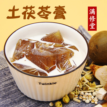 茯苓膏材料罗汉果菊花膏商用贴纸瓶子汤料包土茯苓糖水湿气茶甜品