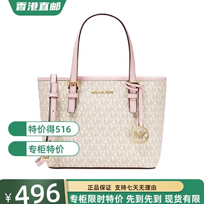 欧州正品代购MK女包经典Jet Set菜篮子老花真皮手提斜挎百搭通勤