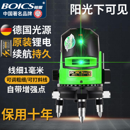 绿光红外线金属底座超长续航双电