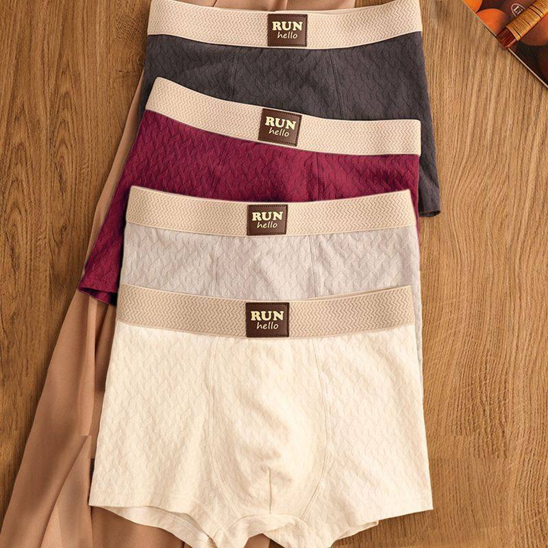 内裤男款纯棉男生平角裤宽松青少年短裤运动透气裤头2026新款裤衩,女士内衣/男士内衣/家居服,男平角内裤,淘宝优惠券,粉丝福利购,淘宝优惠卷