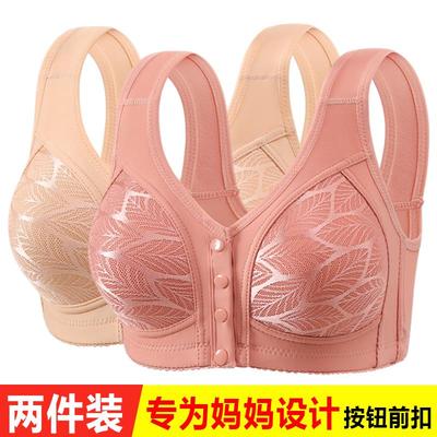 女士内衣2件妈妈背心聚拢罩杯前