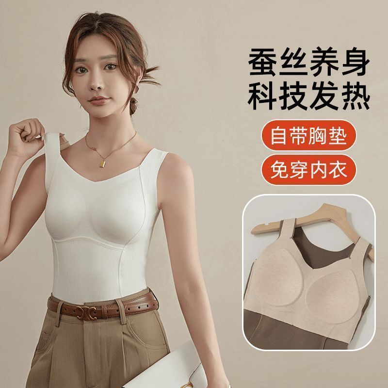 磨毛保暖背心女士内搭秋