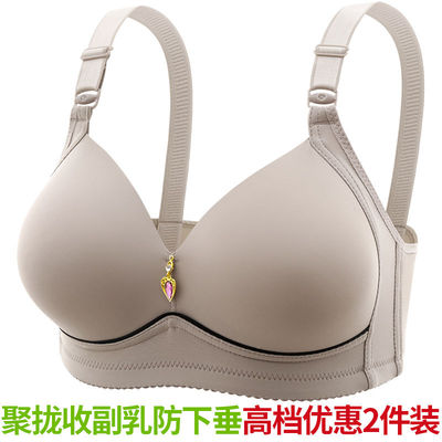 新款大码薄款无钢圈防下垂内衣