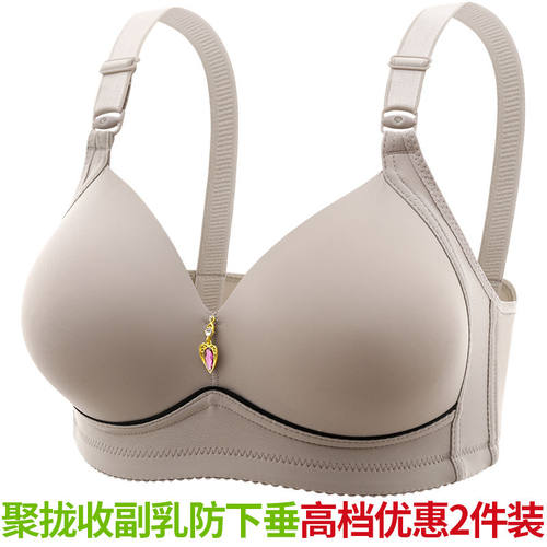 新款大码薄款无钢圈防下垂内衣