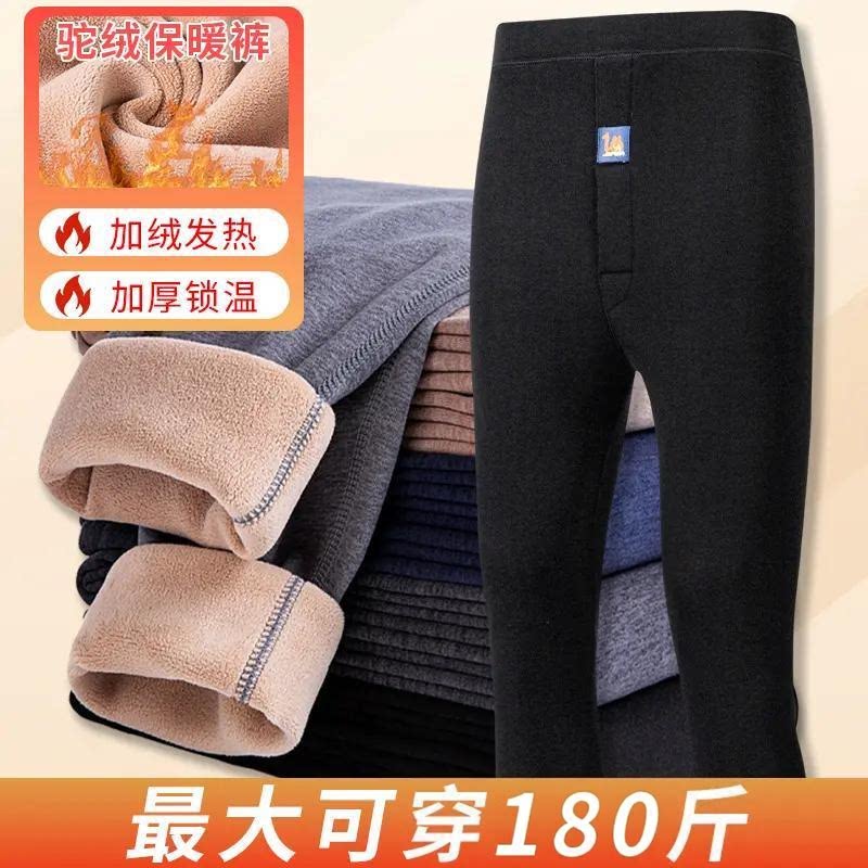 2026加绒加厚秋裤冬季男士保暖裤