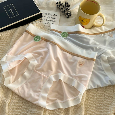 无痕冰丝内裤女性感纯棉抗菌裆