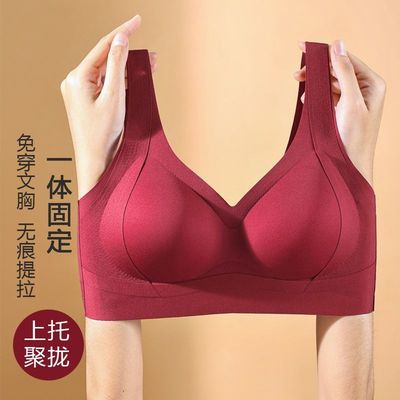 一体式固定杯无痕内衣女美背心式