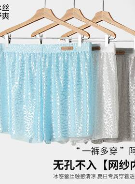 四角裤男裤新款个性衩宽大阿罗裤
