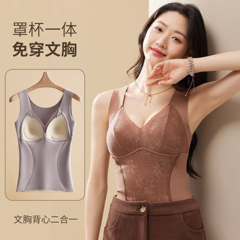 冬季德绒保暖内衣女士短款背心修身一体带胸垫外穿聚拢秋冬打底衫