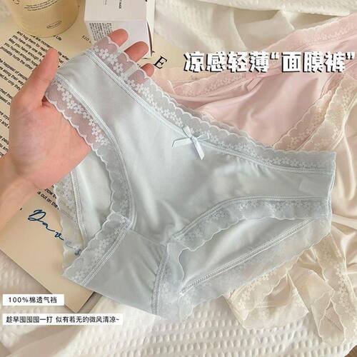 纯欲奶油少女纯色性感冰丝内裤女
