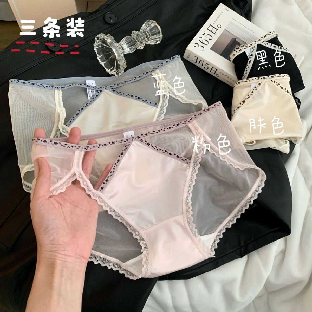 纯欲镂空网纱蕾丝内裤女士透气