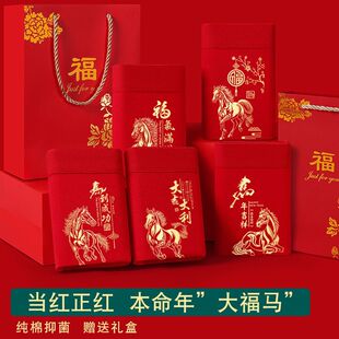 2026纯棉男士内裤红色男生男款结婚裤衩平角马四角新款礼盒装