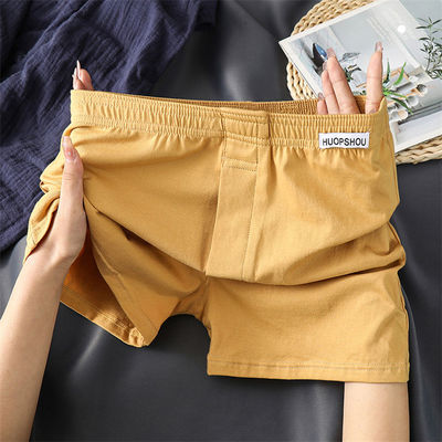 高档男士内裤纯棉宽松潮流透气长