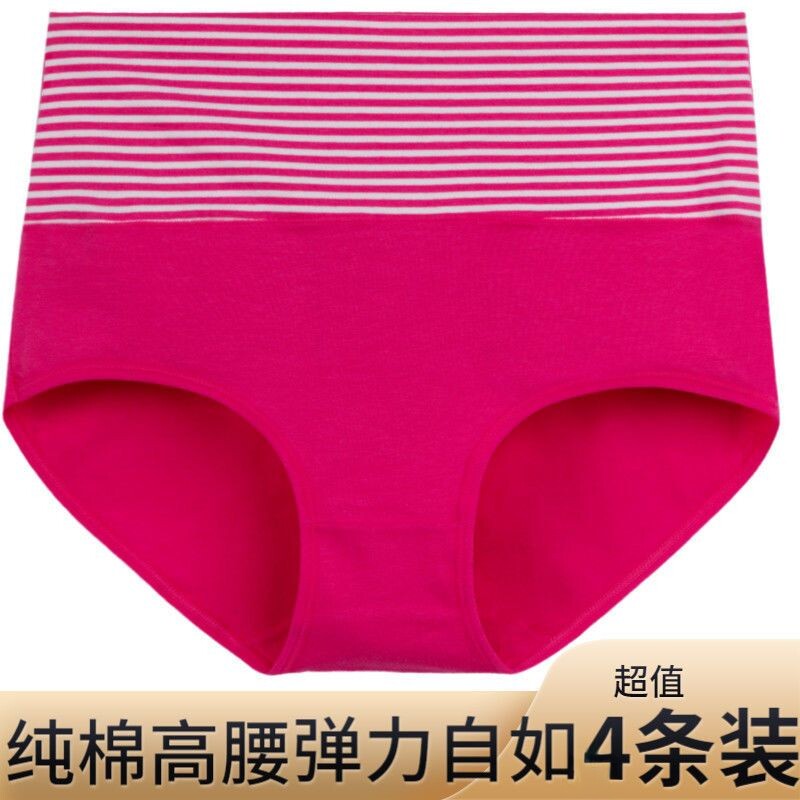 4条纯棉高腰妈妈内裤条纹女短裤