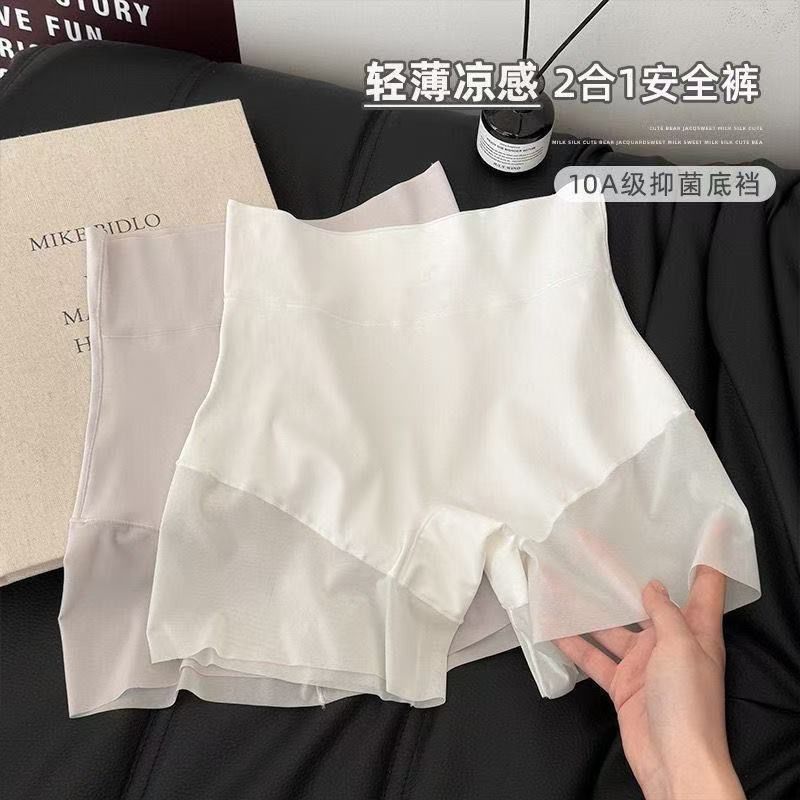高腰收腹提臀冰丝内裤女防走光安全裤无痕二合一带底裆打底裤