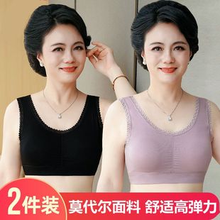 妇女士大码 中老年人文胸背心式 胸罩 莫代尔妈妈内衣无钢圈薄款 新款
