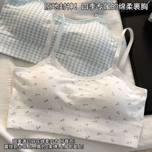 大中学生内衣女纯棉运动防震透气吊带背心三角固定杯无痕文胸简约