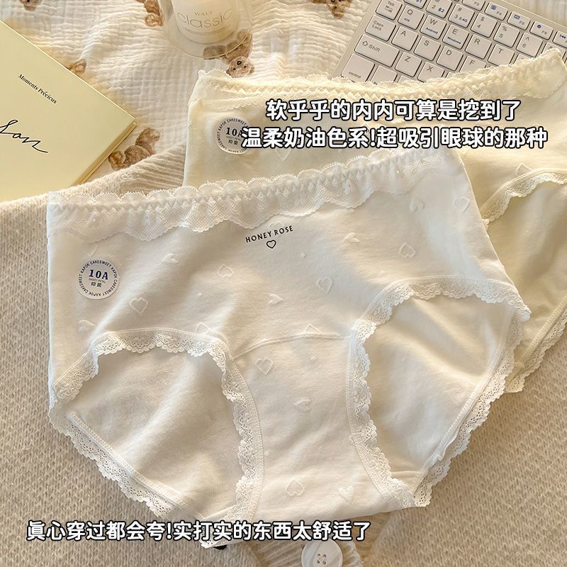 甜美公主风纯棉裆少女三角裤