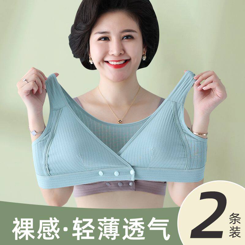 妈妈内衣纯棉大码前扣文胸中老年人背心式妇女专用胸罩无钢圈女