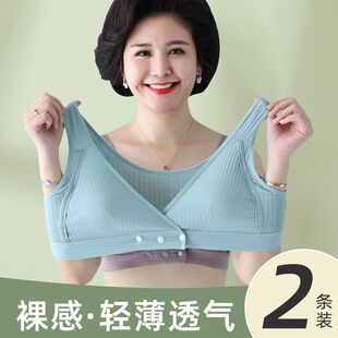 妈妈内衣纯棉大码前扣文胸中老年人背心式妇女专用胸罩无钢圈女