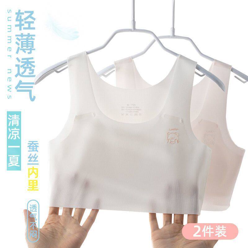 女童内衣小学生7-12岁中童少女初中生小背心儿童文胸夏季无痕薄款