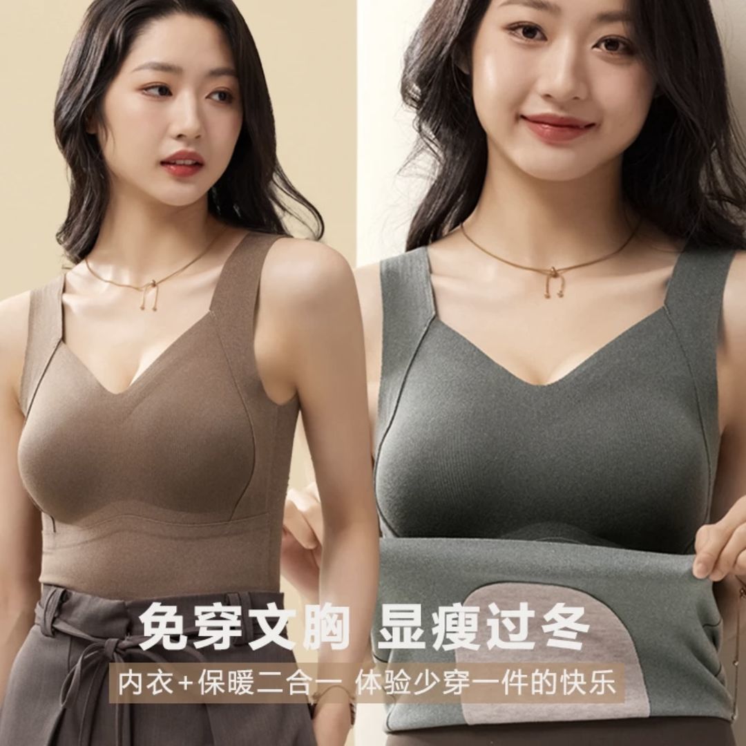 一体式保暖背心贴片加厚打底大码