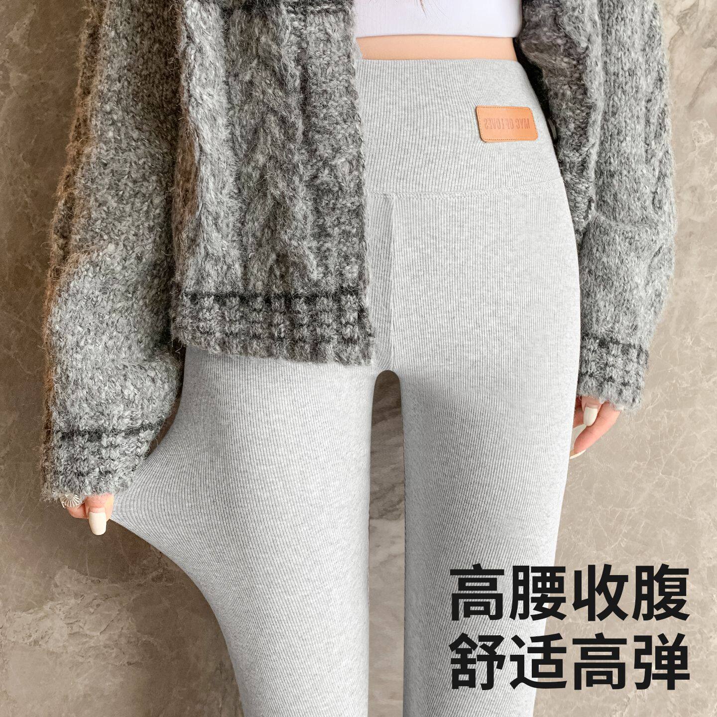 磨毛螺纹打底裤女秋冬防寒保暖