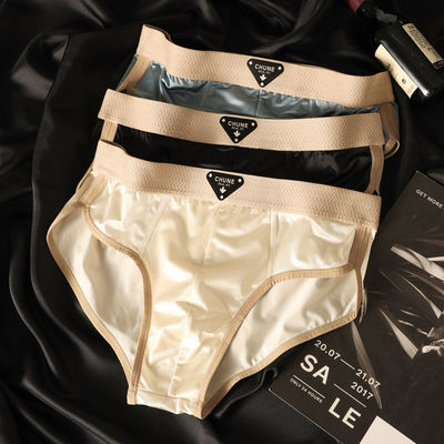 男士内裤冰丝丝滑透气三角裤舒适