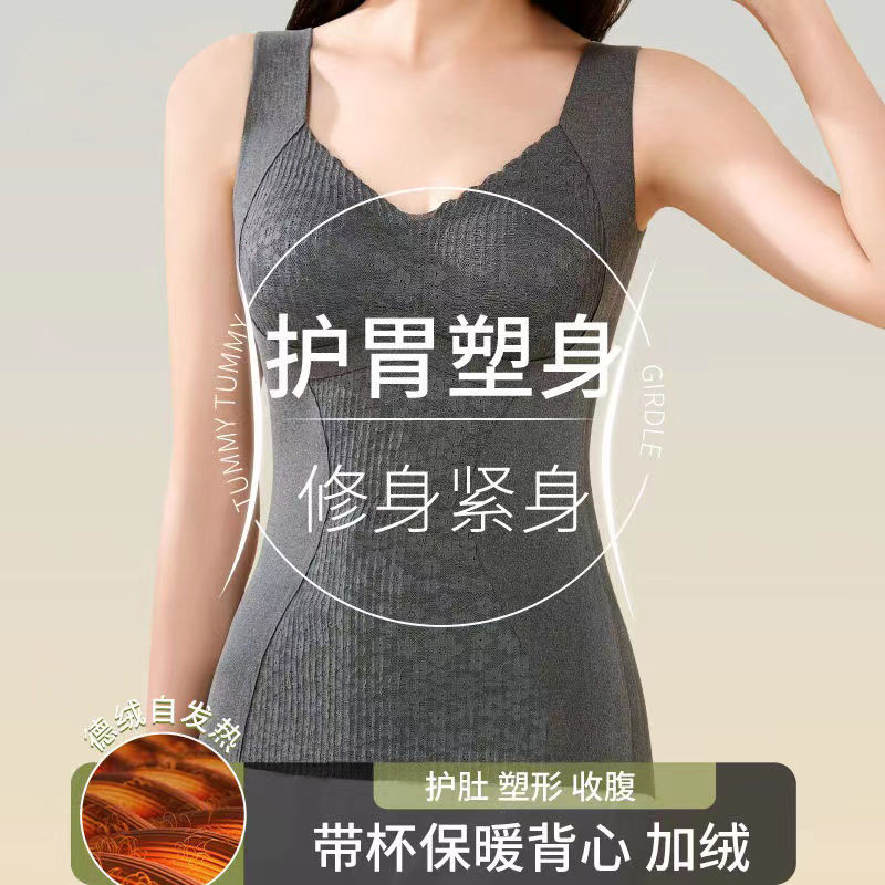 双面保暖背心打底内衣修身发热德
