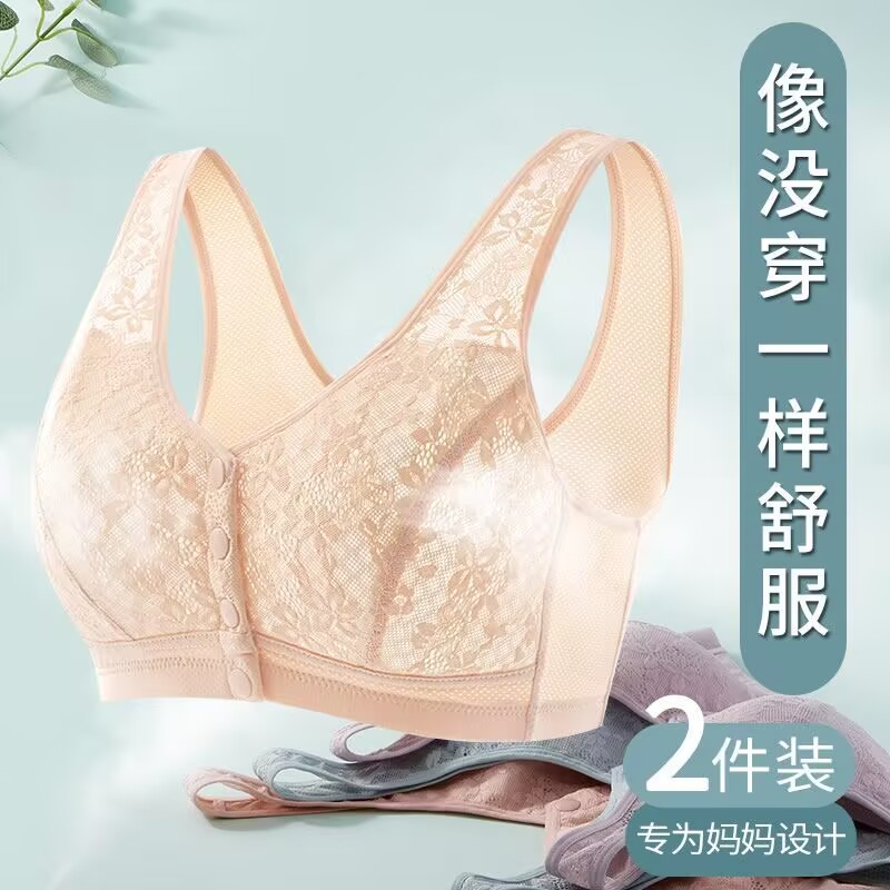前扣文胸2026新款妈妈内衣薄款