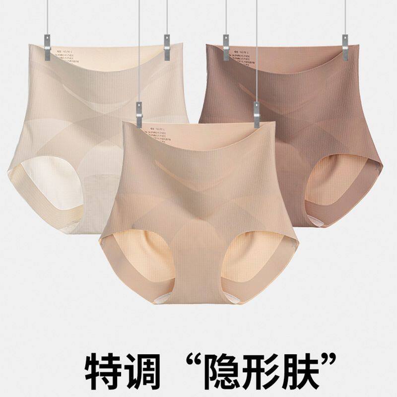 高腰微收腹内裤女简约纯