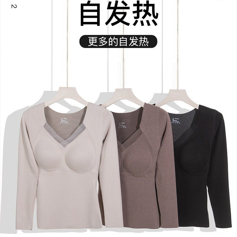 石墨烯自发热无痕贴身保