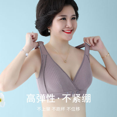 妈妈内衣纯棉大码前扣文