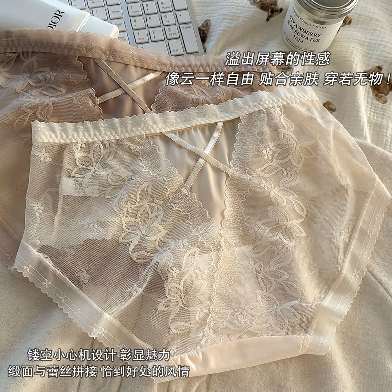 蕾絲內褲女生性感純棉抗菌加長襠