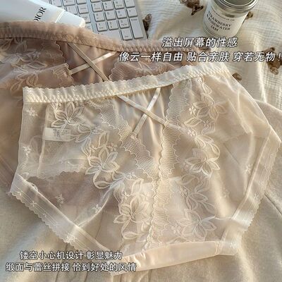蕾丝内裤女生性感纯棉抗菌加长裆
