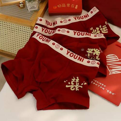 红色内裤男士纯棉本命年男生四角
