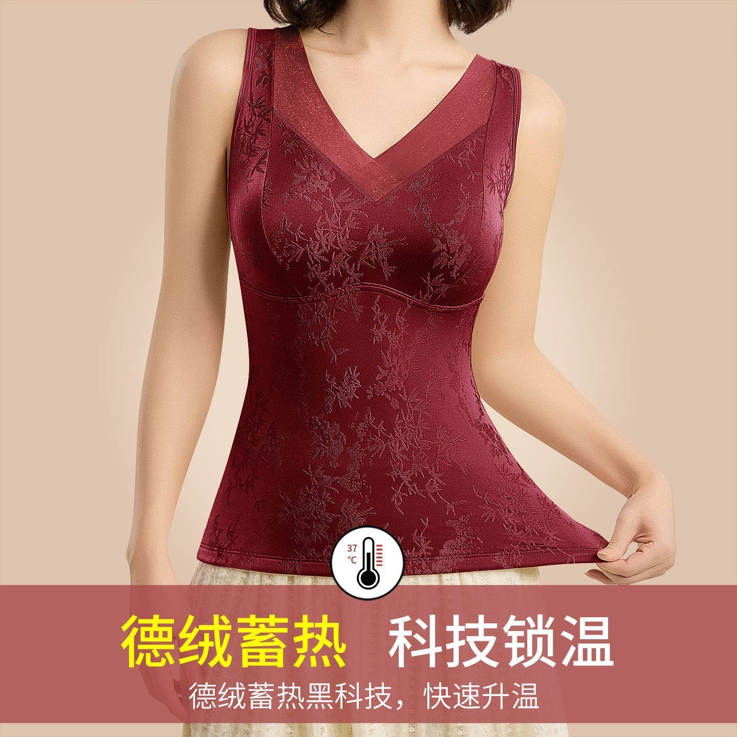 保暖背心女士内搭带胸垫加绒加厚德绒内衣女款秋冬打底衫上衣修身