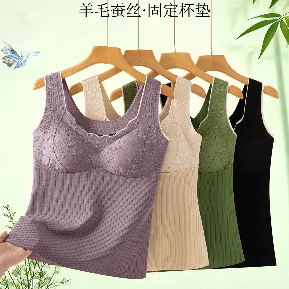 女士德绒提花无痕保暖背心女款带胸垫秋冬季加绒加厚内穿保暖内衣