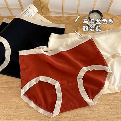 仿羊绒三角裤秋冬软磨保暖内裤5A