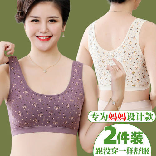 中老年大妈文胸无钢圈聚