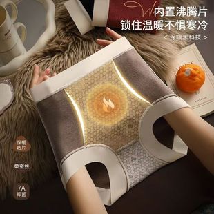新款高腰内裤收腹提臀暖腹护腰女士无痕加绒保暖防寒桑蚕丝底档